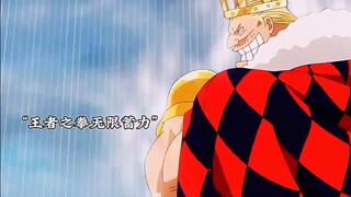 号称即便实力强如四皇被击中也会当场毙命