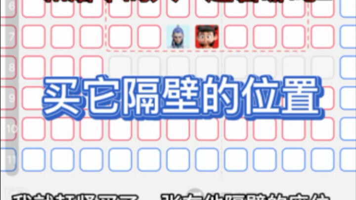 I couldn't fall asleep in the middle of the night, so I decided to go see Nezha. But when I checked,