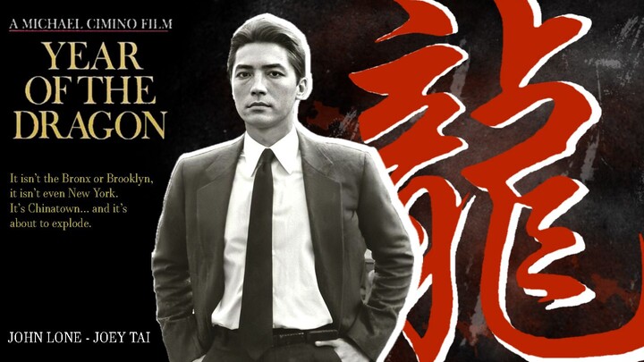 【尊龙】YEAR OF THE DRAGON | 龙年 | 所有镜头