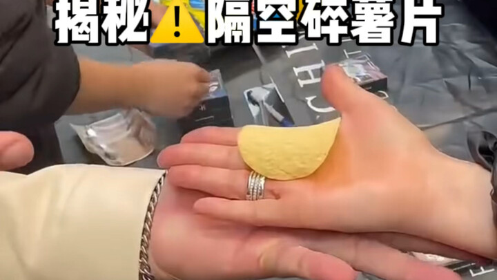 Menguak Misteri Membuat Keripik Pecah Tanpa Disentuh, Akhirnya Terpecahkan!