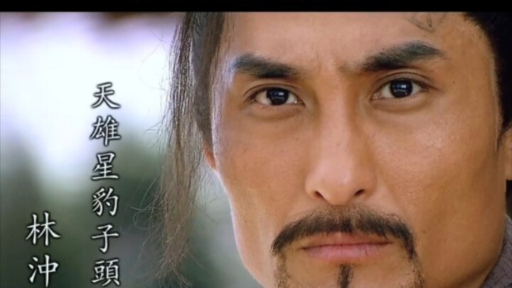 Top ranking of the Liangshan heroes: all 108 have assembled, ready to right wrongs in Heaven’s name!