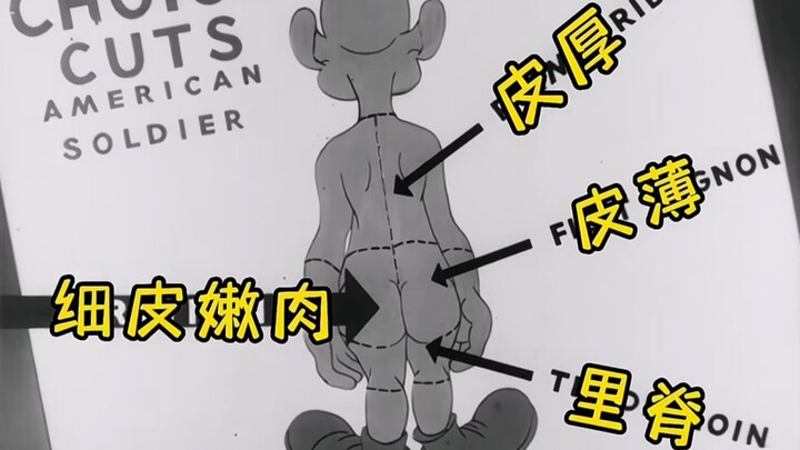 The Assault of Elite Mosquitoes: A 1943 Animated Short That Clearly Illustrates Just How Dangerous M