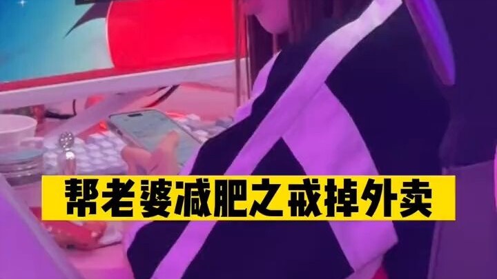 Ngay cả trong giới chơi trò đấu trí của các cặp đôi thì đây cũng là một hiện tượng vô cùng kỳ lạ.