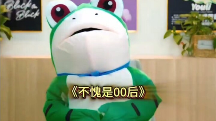 No wonder they’re Gen Z!