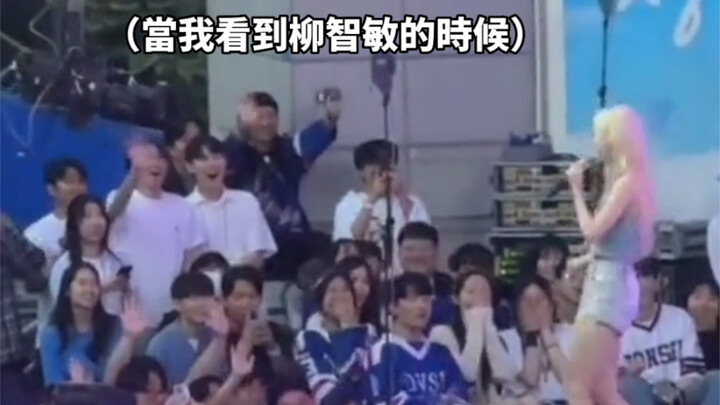 พอฉันเห็นยูจีมิน พวกนักเรียนอย่างพวกเธอเล่นบทฉันซะเต็มเหนี่ยว แล้วผู้ชายคนหลังก็ยกมือขึ้นสวดมนต์ทันท