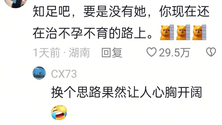 พูดถึงบุญคุณตอบแทนอะไรนั่น ขอแค่อย่าให้ฉันความดันขึ้นก็พอ!