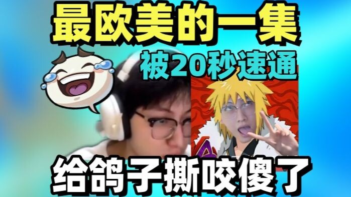 Now this is the real West! My Gaara took down the Duel Arena in 20 seconds—pure to the extreme. I us