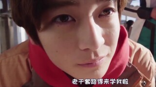 Thousand Riders Routine