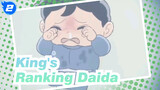 King's Ranking
Daida_2