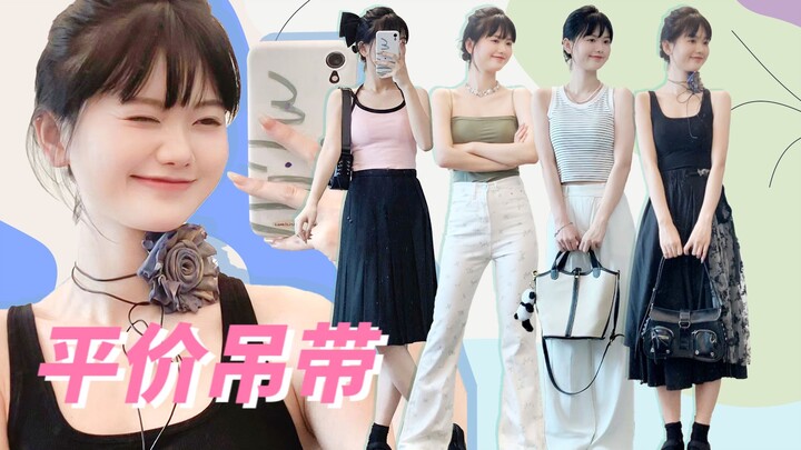 The figure-flattering camisole that tens of thousands of people have been begging for is finally her