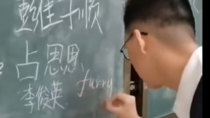 I would like to ask if there is anyone in our class who is fond of Fu Rui?