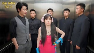 Rich CEO Fell In Love with his Employee | The Age Difference In Love | K Drama Explained In Hindi