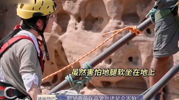被迪丽热巴这个坚定的起身惊到…没有丝毫犹豫迅速地就从地上站起来，就像工作人员问“你们谁先跳”时她说出的那句“我”一样