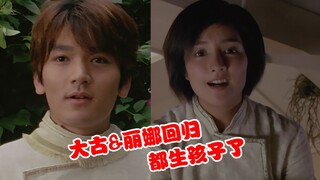 《戴拿奥特曼》：这集有大古丽娜夫妇客串，长野博为数不多的回归