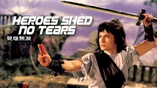 ฤทธิ์ดาบหยดน้ำตา Heroes Shed No Tears (1980)