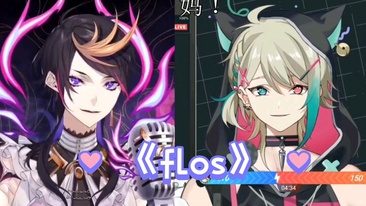 ［shu/aza］《flos》Fake Chorus