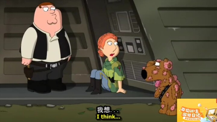 Brian's Death