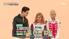 Idol Room Episode 45