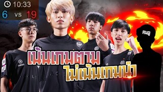 FirstOne RoV | โยนยังไงงงงง ตายไม่นับ