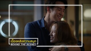 น่าน ฟ้า ชลาลัย EP.16 BEHIND THE SCENES | Ch3Thailand