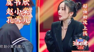杨幂秀粉实锤！一秒内爆出The9、硬糖少女303、时代少年团成员名字！