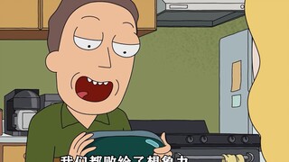 Rick and Morty Season 1 ตอนที่ 8 ตัวตนอีกฝ่ายของฉันในโลกคู่ขนานจะเป็นอย่างไร?