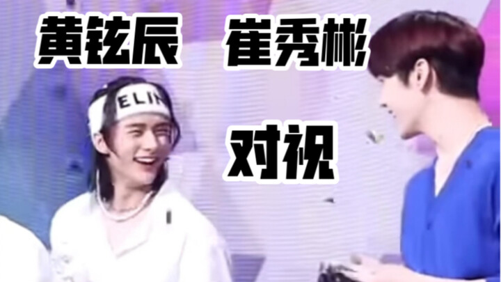 Choi Soobin yang Gemas Banget sama Hwang Hyunjin di Acara Penghargaan