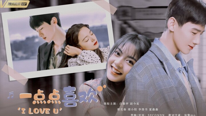 “It’s love at first sight—so who’s sweeter?”