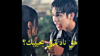 مسلسل فتيان ماقبل الزهور التايلندي 💕🥺حلقة 7||F4thailand|| النسخه التايلندية