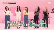 Idol Room Episode 77