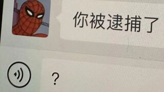 الرجل العنكبوت الغريب①