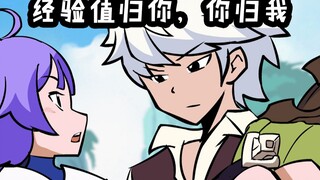 女朋友的脑回路,实在搞不懂~~