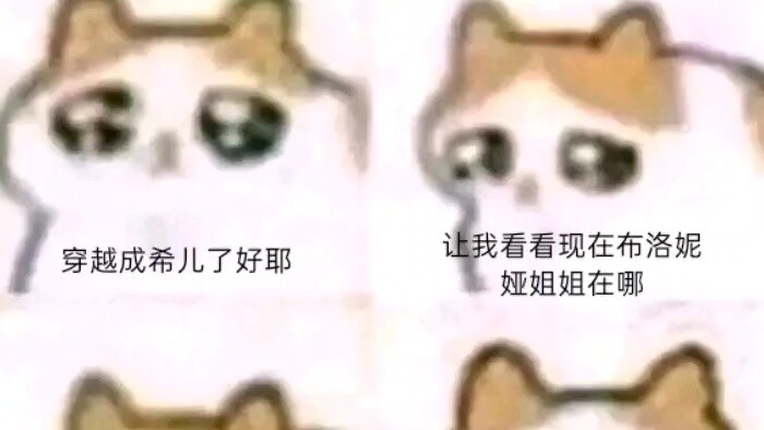 ตอนที่สิ้นหวังที่สุด