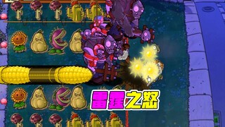 植物大战僵尸：在这个不讲武德的世界里，红眼如何拯救世界