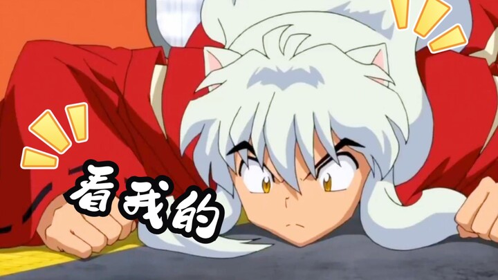 Ai lại không muốn đuổi theo tàu điện ngầm trên lưng * mạnh mẽ của bạn trai?InuYasha hài hước v