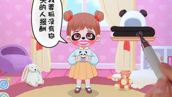 Panda Hua Hua Gets Dressed Up