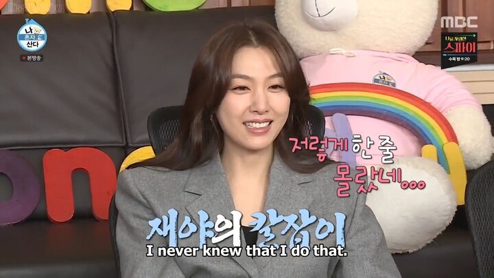 I Live Alone Episode 368