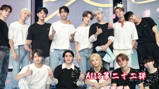 【كامل الـ8】 مينغ هاو هو الأجمل عندما يكون محبوبًا 【هيبو 4A × شو مينغ هاو】