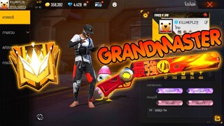 [KILLME] GO TO GRANDMASTER CLASH SQUAD SS 11 !!