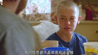 认真看，这一集卡尔又学到了一个奇特的知识！