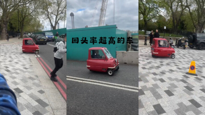 รถที่คนหันมามองเยอะมาก 🚗