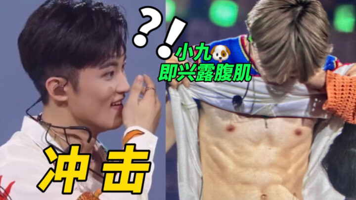ลีมาร์ค หนุ่มขงจื๊อที่ถูก “คิมจองอูโชว์กล้ามหน้าท้องแบบสดๆ” กระแทกจนคลั่งไปแล้ว! (ฮ่าๆๆ)