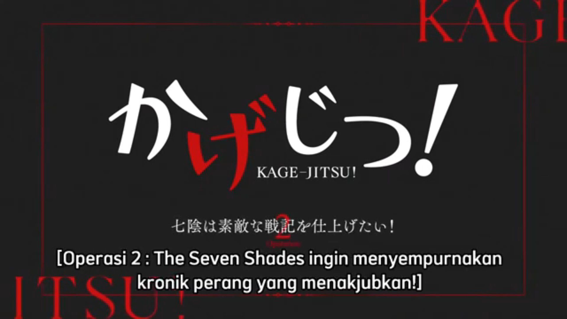 Kage no Jitsuryokusha ni Naritakute! Episode 2 Subtitle Indonesia, By  Kurochan