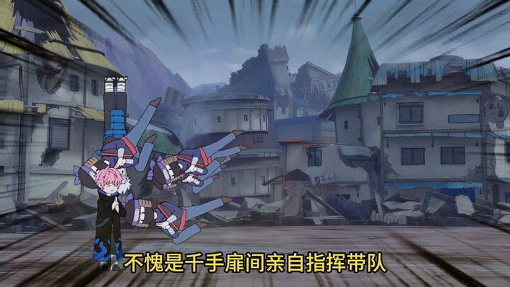 斑爷小弟合集