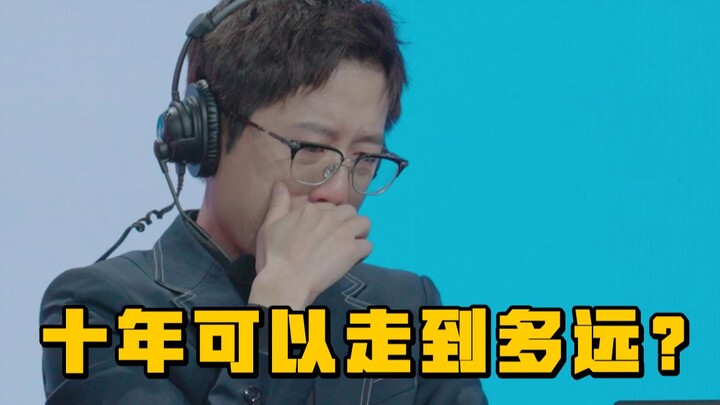 Sepuluh tahun tanpa henti, setiap baris kisah legendaris ini dipenuhi dengan kerja keras | Update Ba