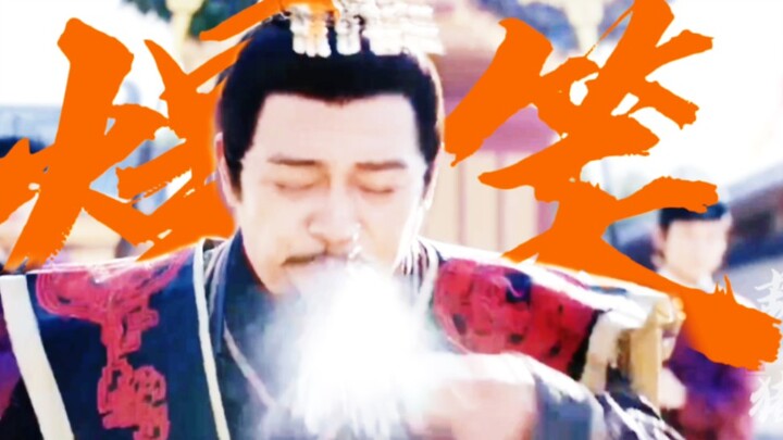 It's serious for no more than three seconds!!! The actor playing the Human Emperor really looks just