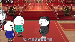 第205集：突破武尊，迎战暗黑门