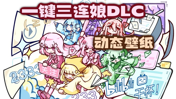 【Wallpaper Dinamis】Kami membuat selembar kertas menjadi wallpaper dinamis... ()