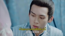 The Mermaid’s Pearl (2023) นางเงือกที่รัก EP 22 [ซับไทย]