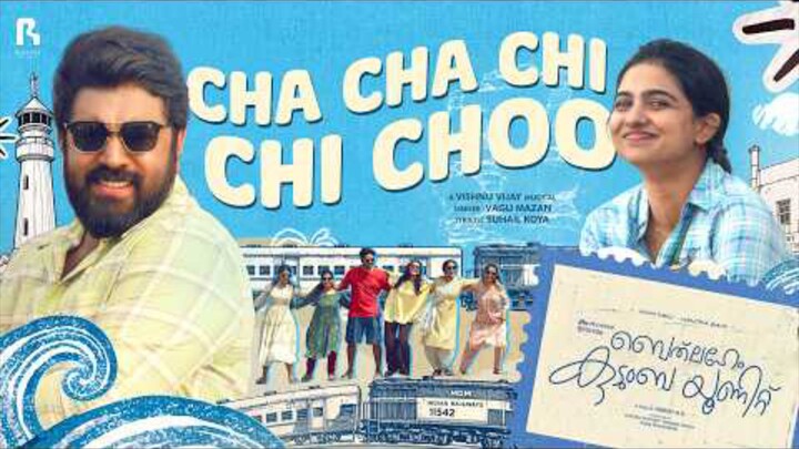 Cha Cha Chi Chi Choo | Nivin | Mamitha | Bethlehem kudumba unit | Girish AD | Bhavana studio